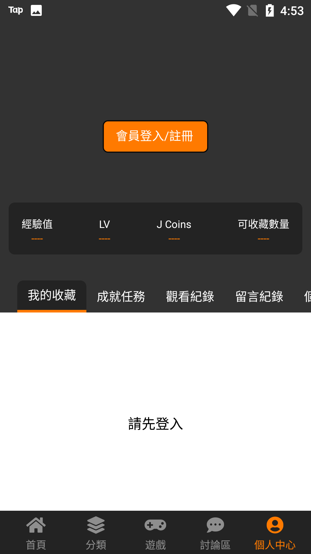 jmcomic2.0micios网页版入口APP安装