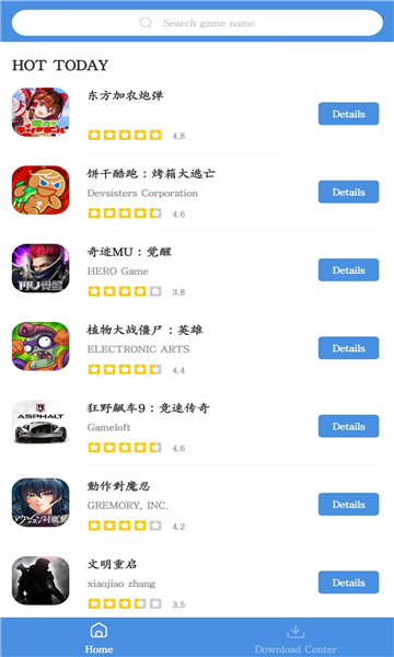 GAMES TODAY