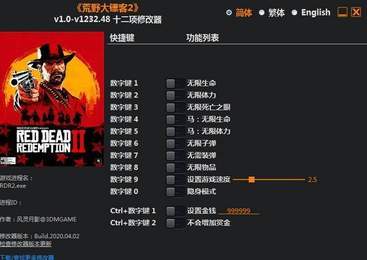風靈月影修改器官網版