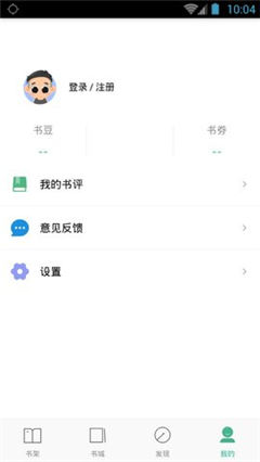 嘿嘿连载app官网版