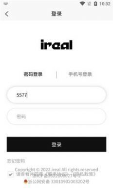 得物数字藏品平台