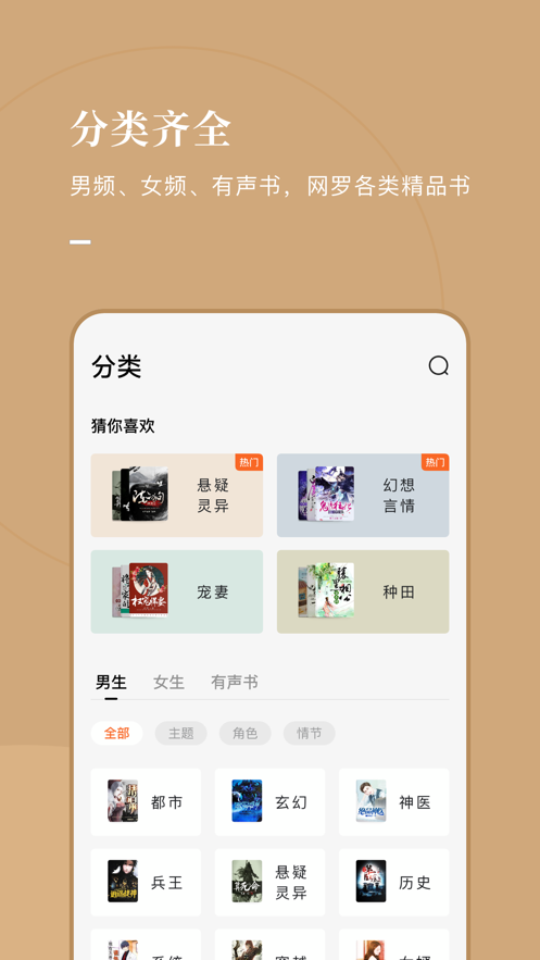 風樓閣全國信息app最新版