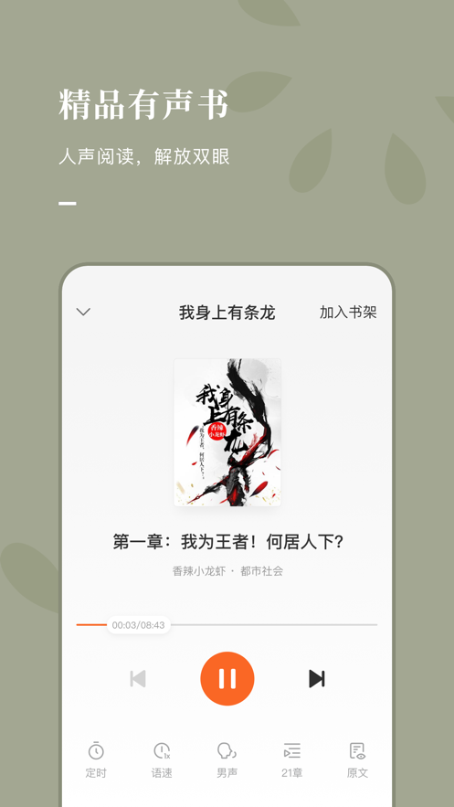風樓閣全國信息app最新版