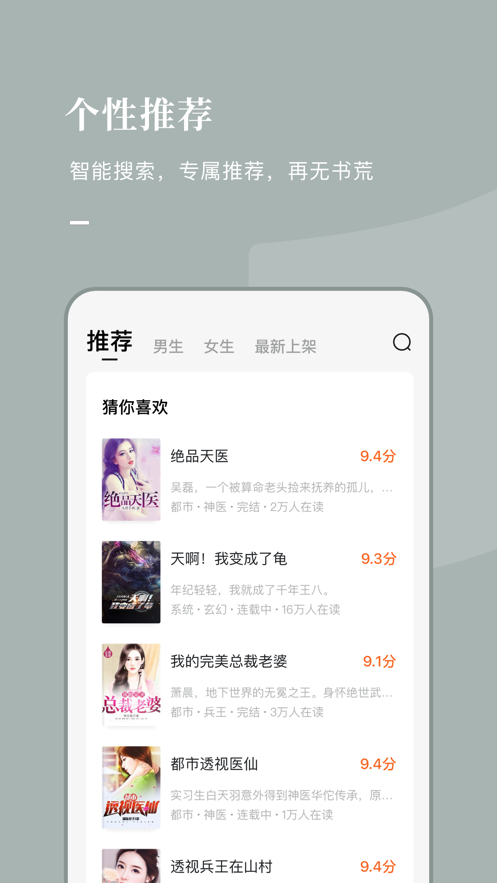 風樓閣全國信息app最新版