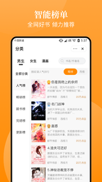象木免费小说