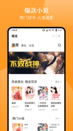 象木免费小说