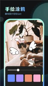 嗨炫桌面壁紙app