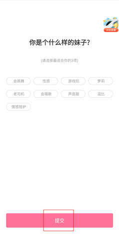桃緣交友