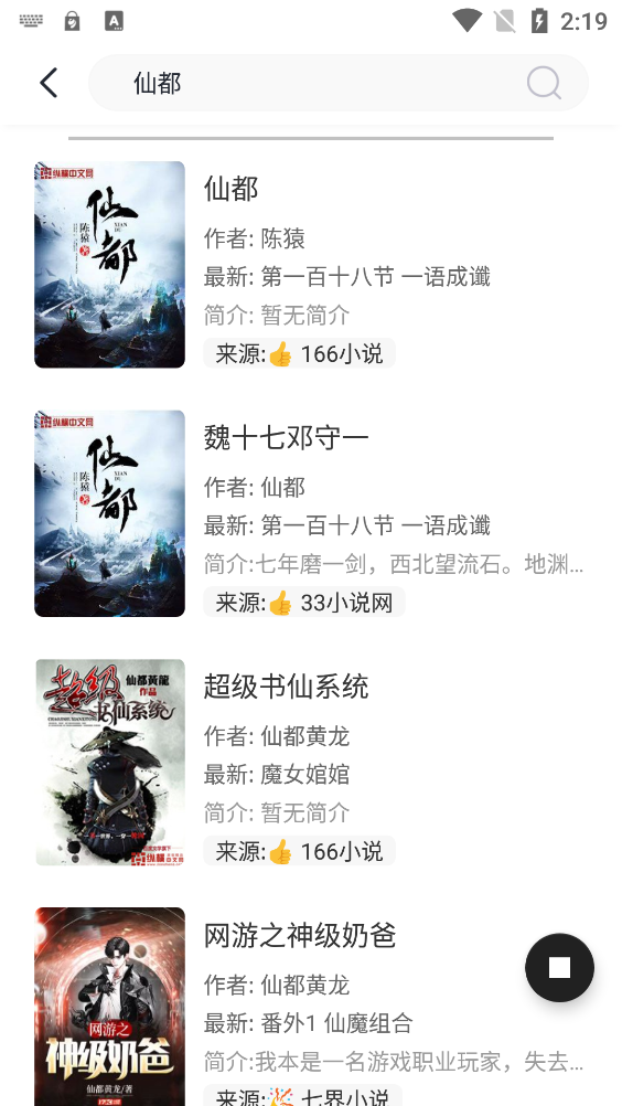 墨水閱讀官網(wǎng)下載