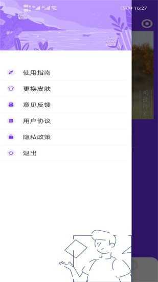 杏吧app最新版