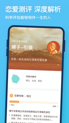 牽手