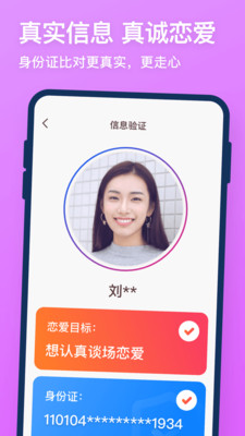 牽手