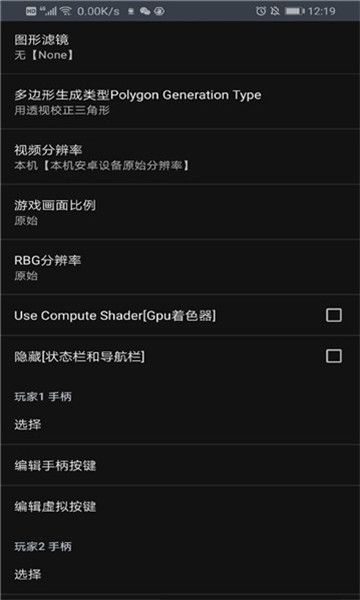 yaba模擬器