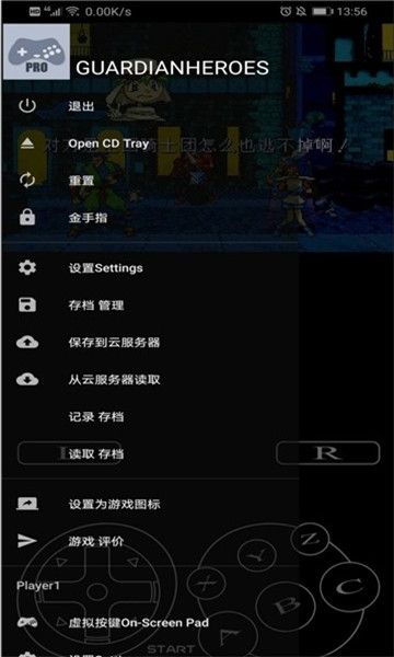 yaba模擬器