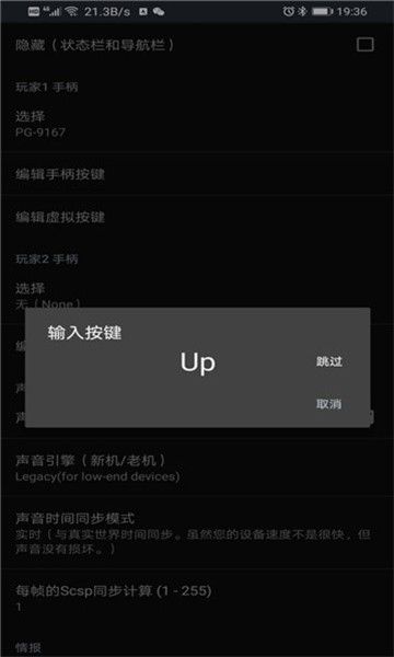 yaba模擬器