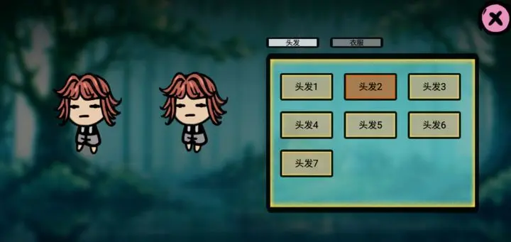 福島拾金