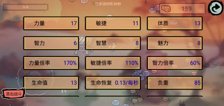 福島拾金