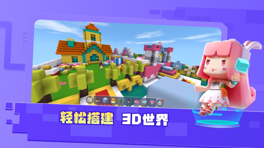 迷你星工場