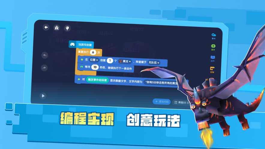 迷你星工場