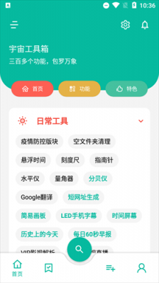 03154740zweg.png
