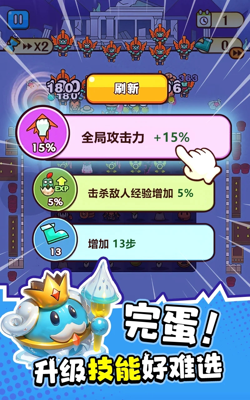 完蛋我被僵尸包围了免广告版