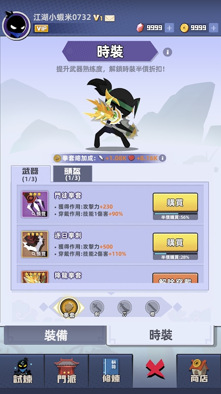 比武大会国际服
